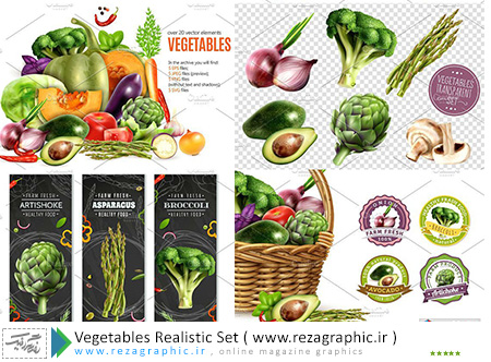 مجموعه وکتور سبزیجات به همراه PNG